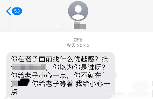 网友称“被丢件”后遭快递员人身威胁 快递公司：涉事员工书面检讨，扣800元绩效  第2张