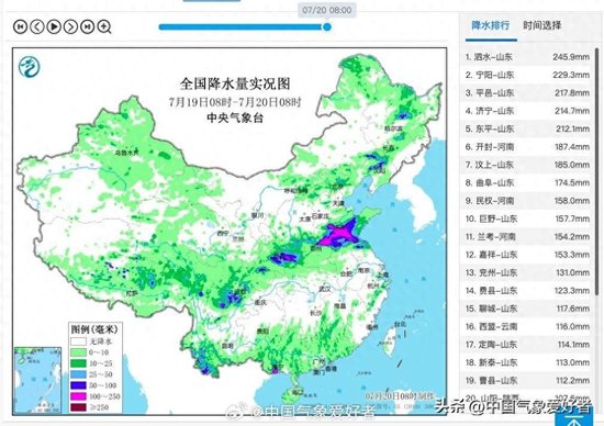 新台风高度确定，或直奔16级超强！权威预报：进东海逼近江浙沪