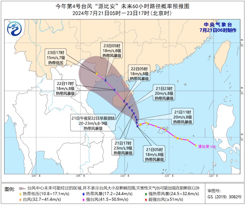 未来三天国内天气预报（7月21日）