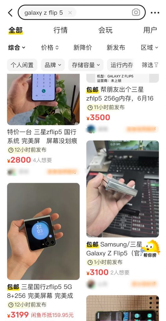 为什么要花 6000 元买一台小折叠手机？