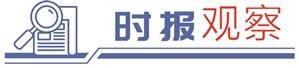 防止“内卷式”恶性竞争 电商平台优化“仅退款”规则  第1张