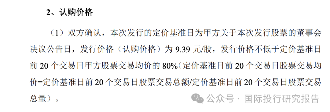 三夫户外的增发游戏：上市9年高官套现3.5亿后现在想低价买回来！证监会处罚原董事易伟的9988万上交国库了吗