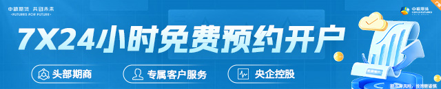 【周度关注】每周粮谋：2024年第32周  第1张