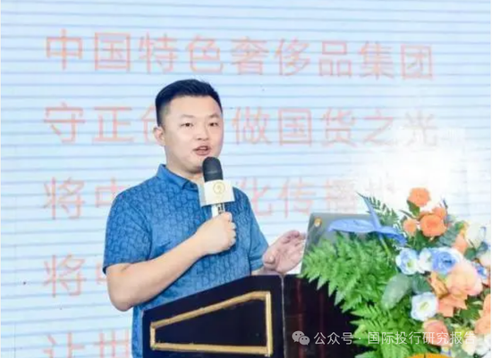 一纸公告宣布泛茶崩盘：上万元的金融茶沦为茶叶蛋参与者咎由自取！