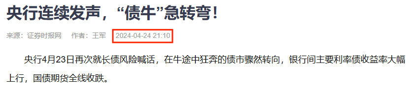 重拳之下，“债牛”还是被打死了……