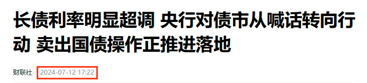 重拳之下，“债牛”还是被打死了……