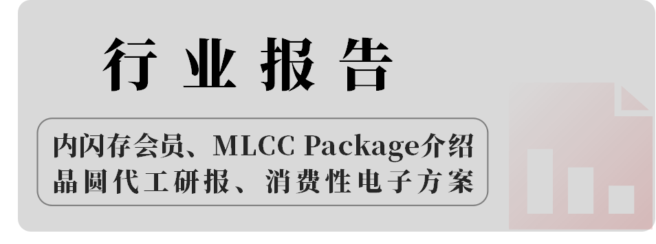 2025年英伟达HBM采购比重有望突破70%