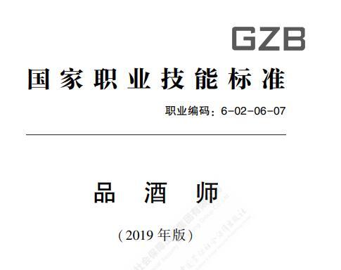 称江小白“不是白酒”，东方甄选主播道歉 江小白深夜声明：不接受  第7张