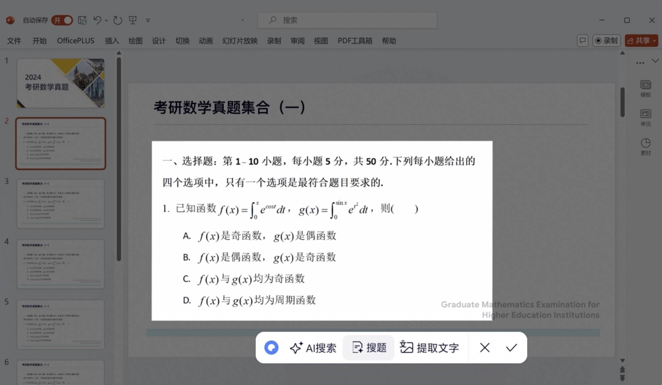 夸克发布全新PC端 系统级全场景AI能力升级AI电脑