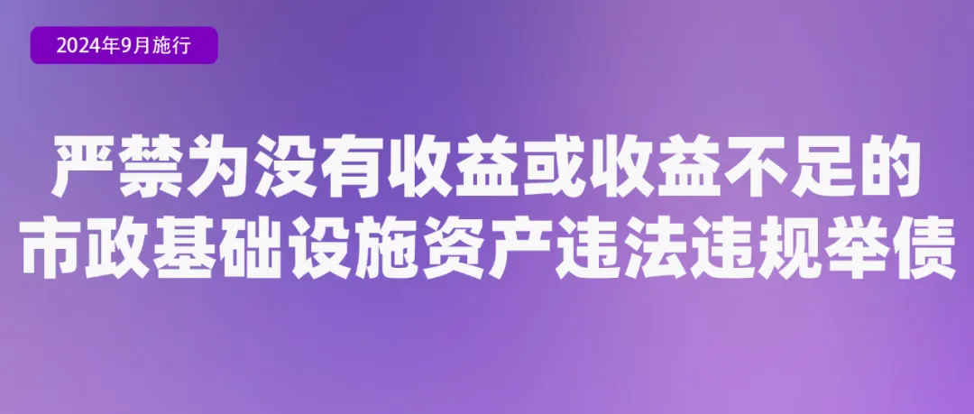 9月起，这些新规将影响你我生活！  第6张