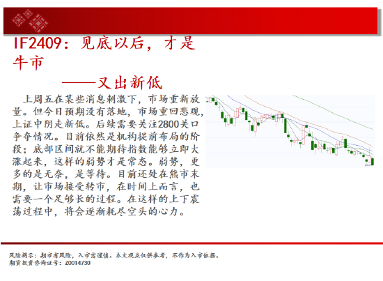 中天期货:玉米大阴回落 纯碱继续下跌  第3张