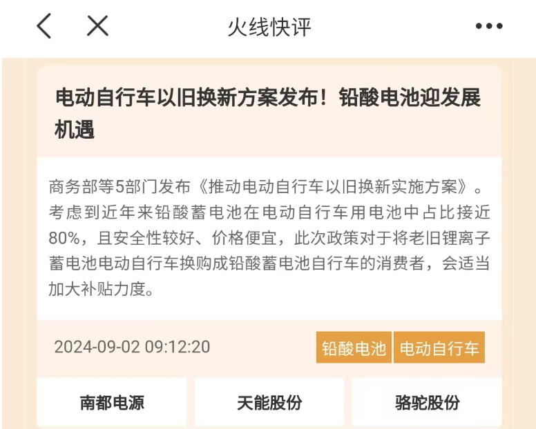 太牛了，冠亚军重仓股均盈利翻倍！何时可抄底？高手这样看！  第3张