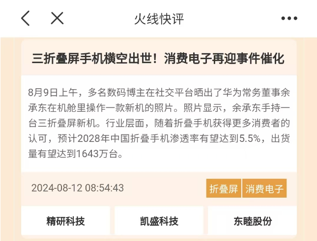 太牛了，冠亚军重仓股均盈利翻倍！何时可抄底？高手这样看！