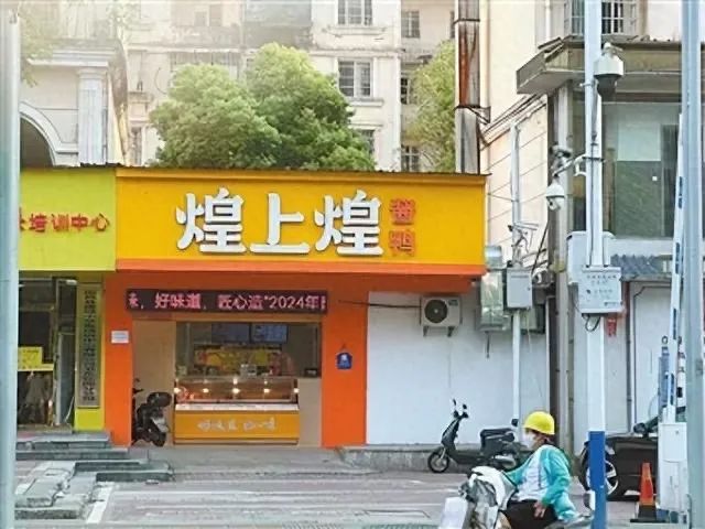 “卤味第一股”煌上煌，被曝大量关店