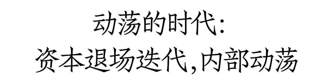 “命途多舛”酒便利  第3张