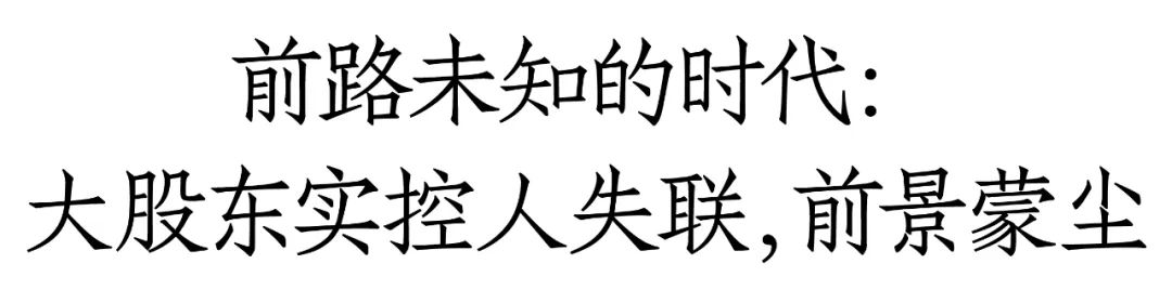 “命途多舛”酒便利  第4张