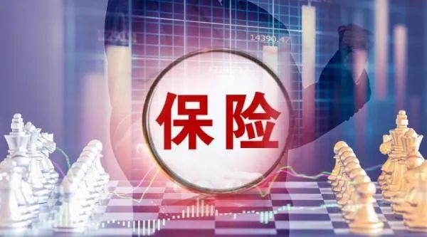 300万保险代理人新趋势：队伍企稳，向规划师转型  第1张