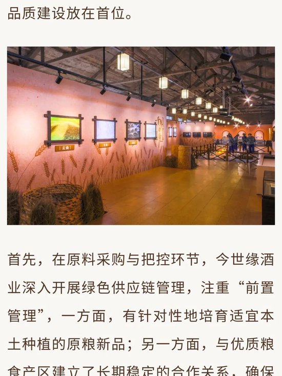 今世缘酒业扩产项目开酿在即：产能升级、智酿新篇、品质见证  第10张