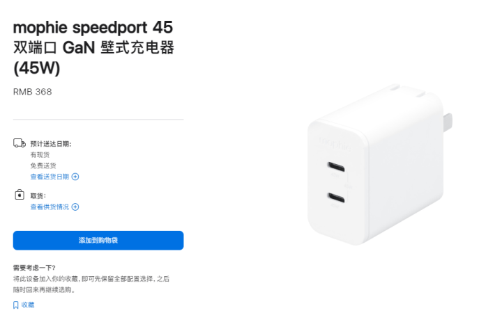 苹果iPhone 16快充峰值39W 全程基本不到27W  第2张