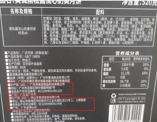 董宇辉、小杨哥、罗永浩，怎么都“栽”在这件事上？  第1张