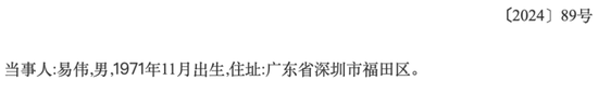 自诩行业领先，市占率不足1%！金陵体育：上市七年仅赚3亿，李老板沉迷短线交易和违规减持  第4张