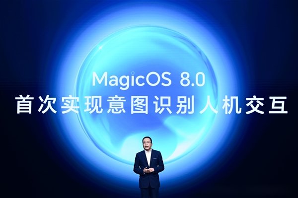 荣耀申请注册Magic Next商标：覆盖多种设备、软件等  第3张