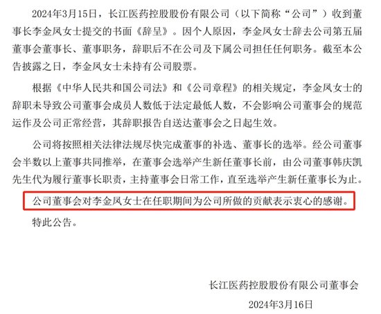 炸了！深圳美女老板，搞出百亿庞氏骗局