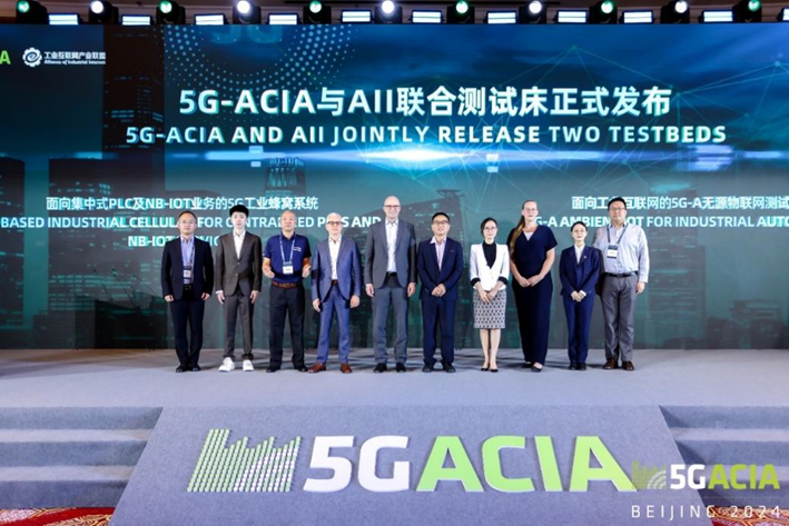 全球共绘“5G+工业互联网”发展蓝图  国际合作开启新征程 第2张