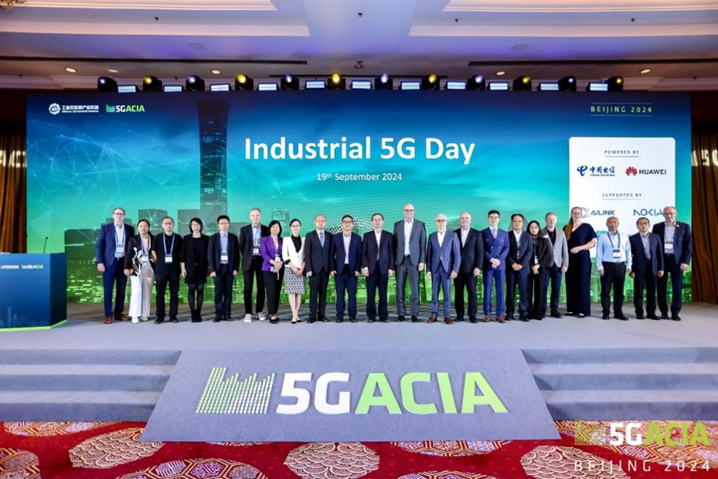 全球共绘“5G+工业互联网”发展蓝图  国际合作开启新征程 第3张