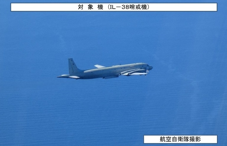 日本称俄罗斯军机三次“侵入”其领空！日本战机紧急出动，首次发射热焰弹