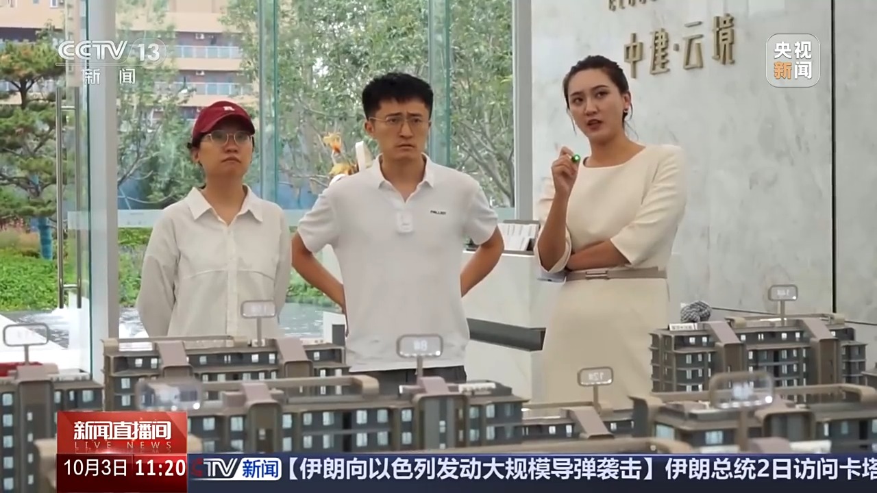 新政发布后，北上广深楼市有何变化？记者走访  第2张