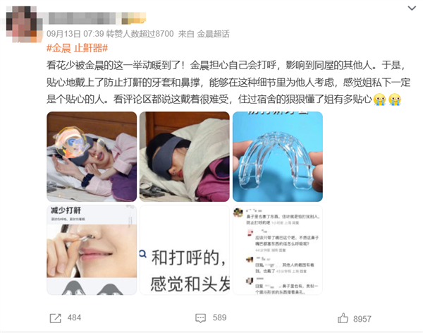 一个睡眠小习惯 可能会损害心脏和血管 快看你有没有  第1张