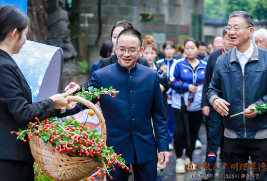 重阳下沙，甲辰龙年（2024）茅台酒节隆重启幕  第1张