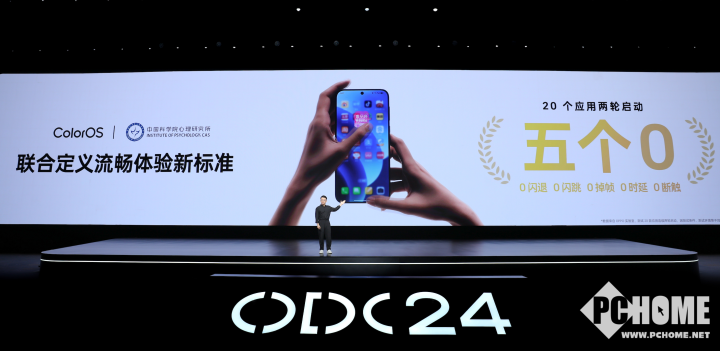 ColorOS 15正式亮相，首发搭载OPPO Find X8和一加13  第2张