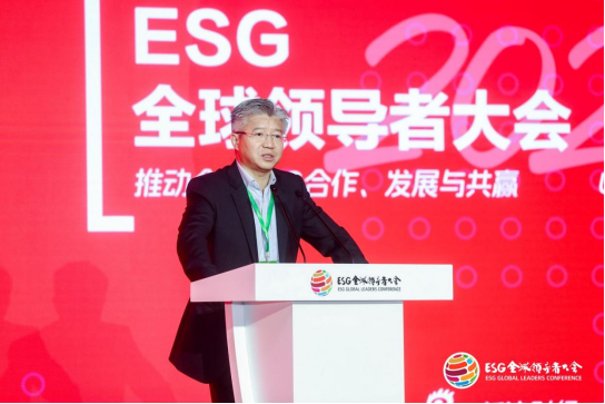 2024 ESG全球领导者大会第三日：驻华大使、大学院长、权威机构共话ESG治理  第7张