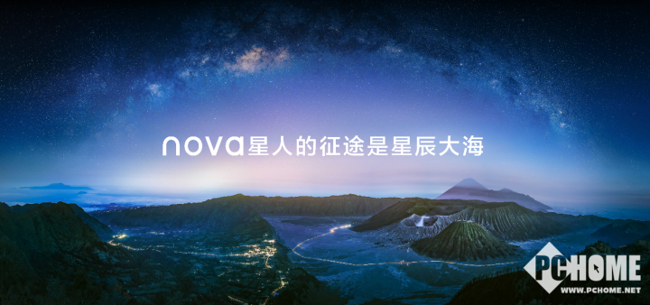 “nova13香”华为nova 13系列综合实力全面进阶，不仅信号香还有北斗香  第5张