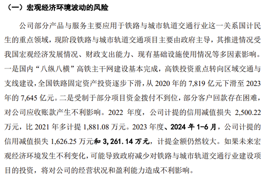 创业板IPO！成长性欠佳，实控人既为大客户又是第一大供应商  第7张