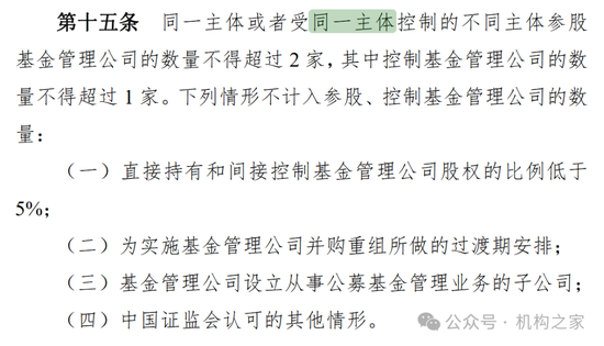 网传周小波履新海富通基金副总，资管履历乏善可陈、恐难胜任！  第7张