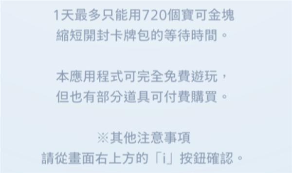 世界第一IP宝可梦 又出了个神挡杀神的卡牌手游  第25张