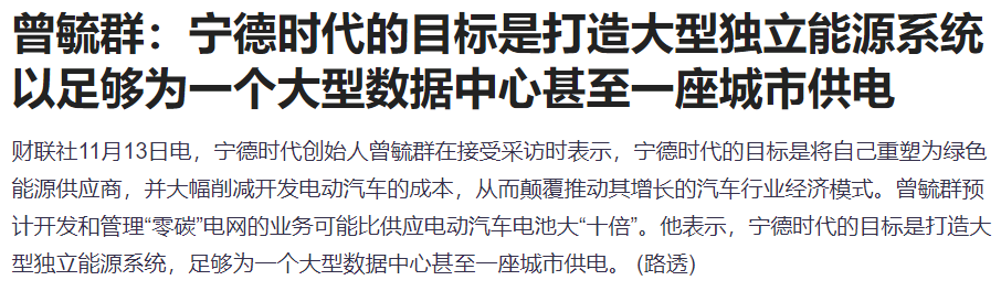 午盘突发！A股爆拉收涨，宁德时代单骑救市，日韩股市全线崩盘  第6张