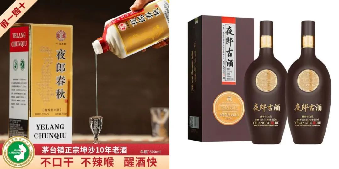 你也配姓郎？  第3张