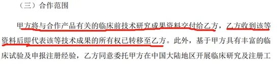 翰宇药业前总裁被判3年半，与“胡润富豪”共事16年！  第8张