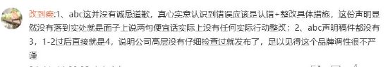 ABC卫生巾长度惹争议，母公司景兴健护筹谋上市六年未果  第2张