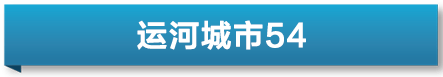 百度影音：澳门一码必中（最准一肖一码100%精准准确）-操盘必读：国家数据局发布了承担数据标注基地建设任务的城市名单；国产�N腾算力取得重要进展，产业链迎发展机遇