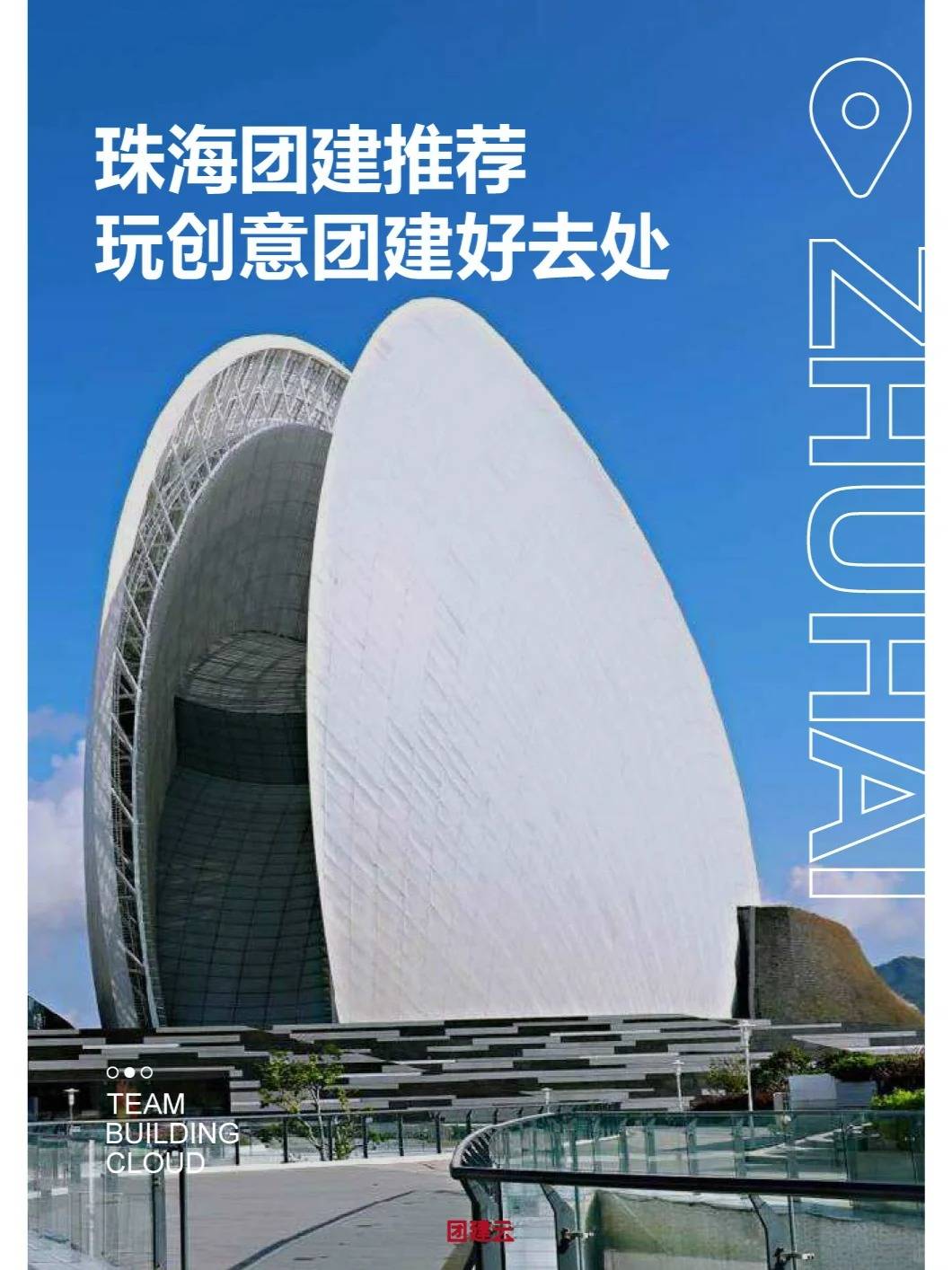 🌸快手【2024澳门天天彩免费正版资料】-花溪区仙人洞社区：拆除破旧广告 擦亮城市“容颜”  第2张