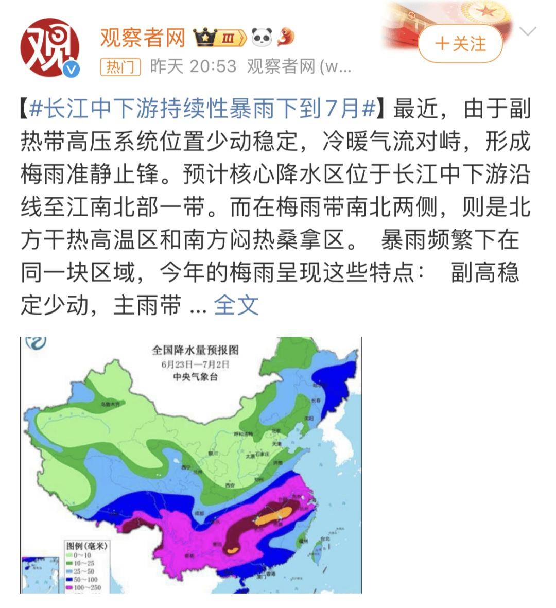 🌸趣头条【澳门2024正版资料免费公开】-腾势N7无图城市领航夜闯城中村 比亚迪自动驾驶有点强  第2张