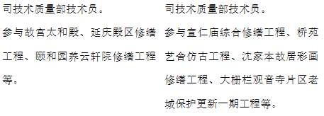 🌸猫眼电影【澳门一肖一码100准免费资料】-用研学“走读”认识公园城市，成都师生这样打卡世园会→