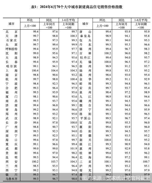 1905电影网：澳门一码一肖一特一中酷知经验网-桃浦中央绿地人防工程：城市地下空间的创新性利用典范