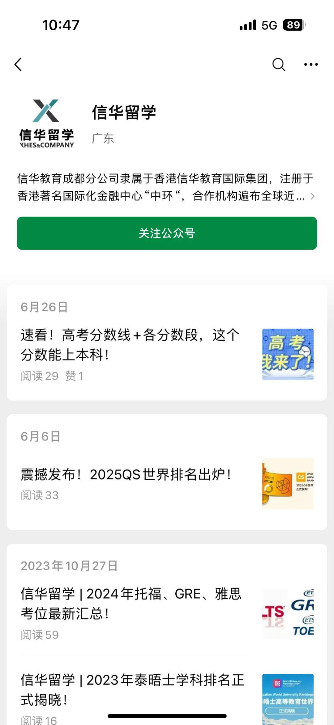 今日：澳门一码一肖一特一中2024-财政部拟支持东莞等15市实施城市更新  第2张