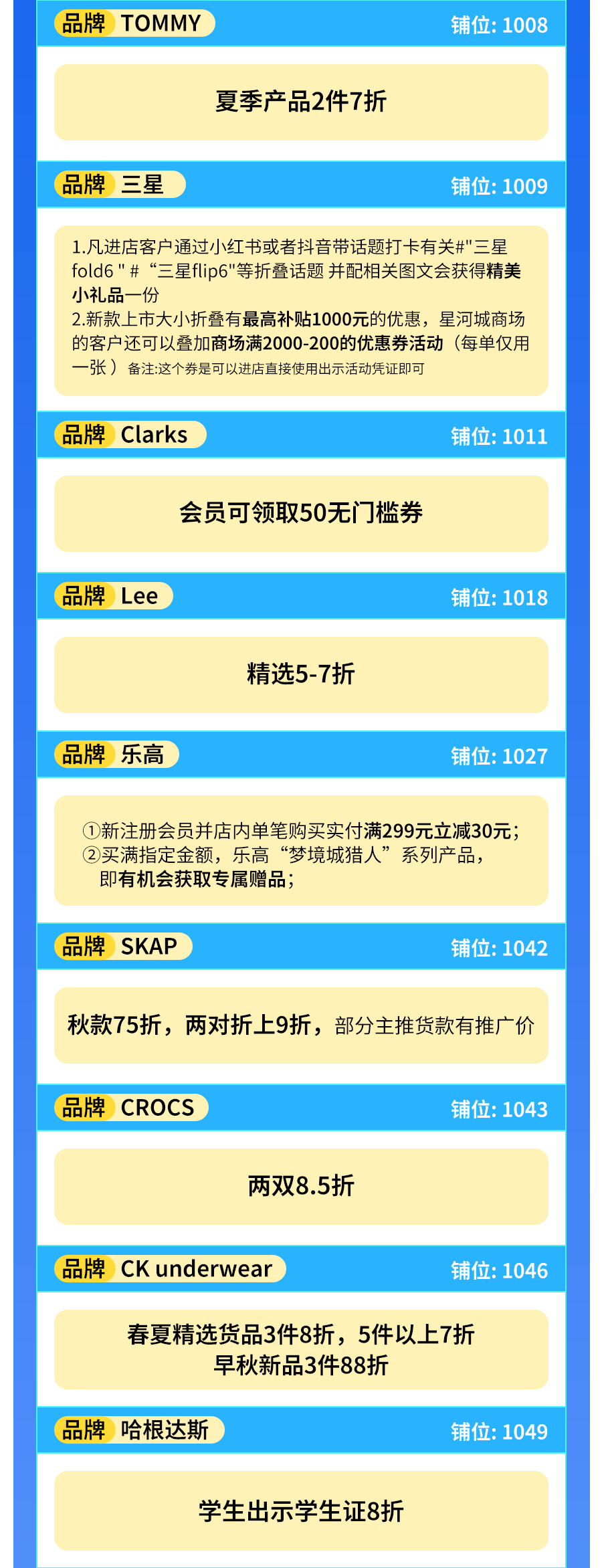 🌸影视风云【澳门王中王100%期期中】-永州七夕星光音乐会专线、直达、常规公交攻略来啦！  第1张